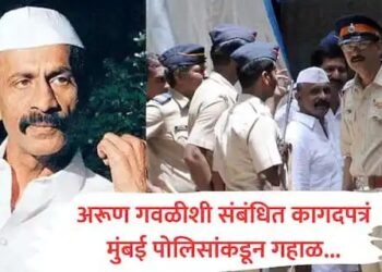 मोठी बातमी | मोक्का लावणारी कागदपत्रे गहाळ, दहा वर्षांनी पोलिसांकडून न्यायालयात कबुली..