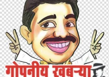 मिरजेत ‘त्या’ रात्री जयंत पाटलांची बैठक..?