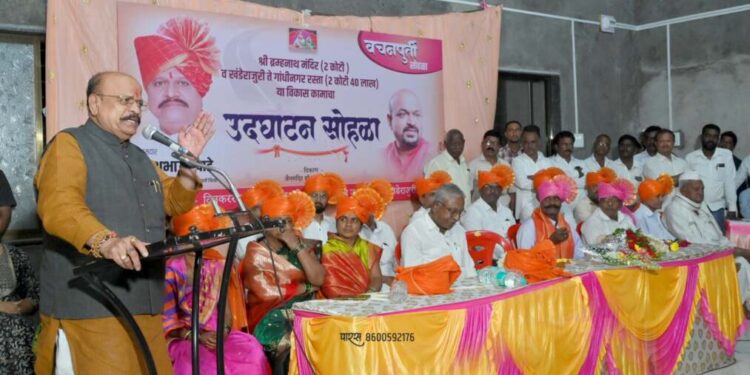 ३० कोटींच्या विकासकामांचा वचनपूर्ती सोहळा..!