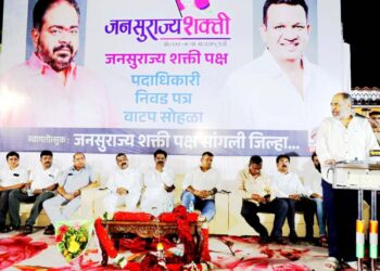 कामाला लागा – कार्यकर्त्यांना सूचना, मिरज व जत विधानसभेवर जनसुराज्यचा दावा..