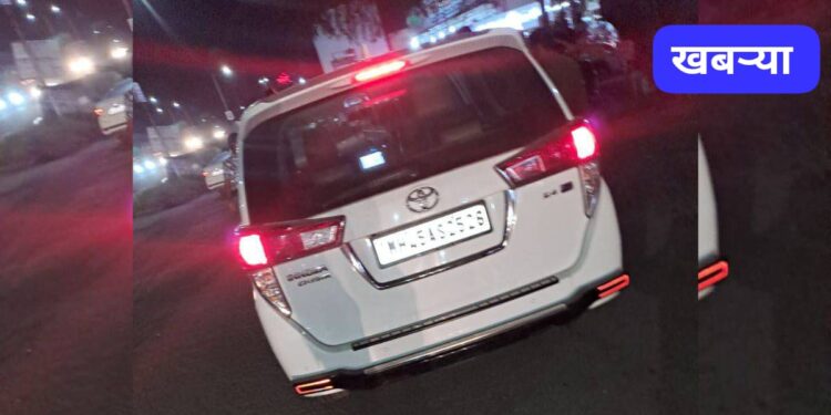 ब्रेकिंग | खेड-शिवापूर टोलनाक्यावर ५ कोटींची रोकड पकडली; कार सत्तेतील बड्या आमदाराची?