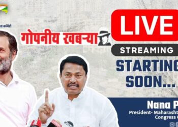 भाजप हाच खरा संविधानविरोधी पक्ष : त्यांचा फेक नरेटीव्ह पसरवण्याचा प्रयत्न महाराष्ट्रात चालणार नाही – नाना पटोले