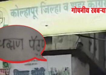 ब्रेकिंग | पश्चिम महाराष्ट्रात धिंगाणा – काँग्रेसने उमेदवार जाहीर करताच मोठी दगडफेक, जोरदार राडा : वाचा सविस्तर