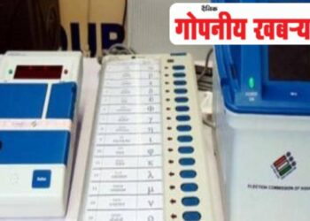 ब्रेकिंग | मतदानाच्या सुरुवातीला मशीनमध्ये तांत्रिक बिघाड; २८ ठिकाणी बॅलेट युनिट बदलले