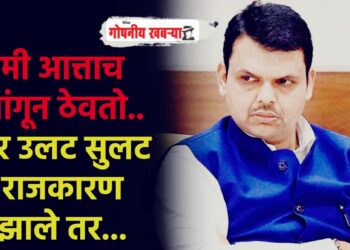 मोठी ब्रेकिंग | तर ..१००० कार्यकर्ते स्वतःला जाळून घेतील..!