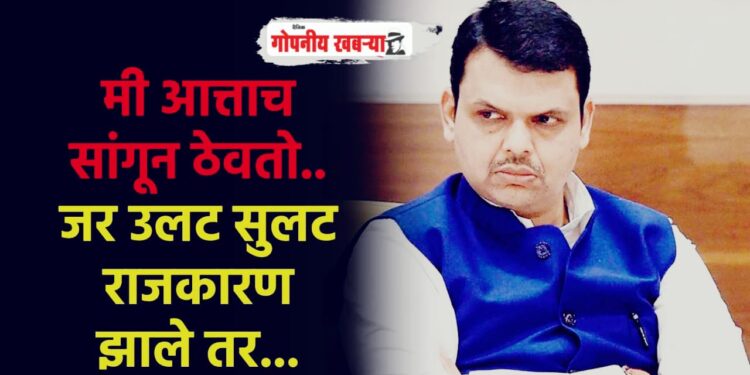 मोठी ब्रेकिंग | तर ..१००० कार्यकर्ते स्वतःला जाळून घेतील..!