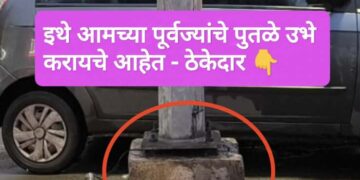 मिरजेतील छत्रपती शिवाजी महाराज रस्त्यातील कठड्यांमुळे दैनंदिन अपघात, प्रशासन – राज्यकर्त्यांचे जाणीवपूर्वक दुर्लक्ष..?