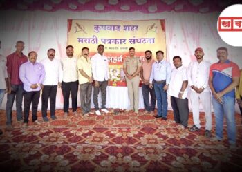 कुपवाडमध्ये पत्रकारदिन उत्साहात साजरा, बाळशास्त्री जांभेकर यांना अभिवादन