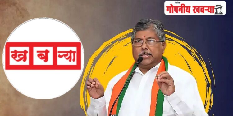 सांगलीत महायुतीचे मित्रपक्ष ‘या’पासून वंचित..? शासकीय समित्यांवर ५० टक्के नियुक्त्या; चंद्रकांत पाटलांचे कार्यकर्त्यांना आदेश