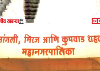 सांगली ब्रेकींग | प्रशासनाचा अजब कारभार..! देवा तुला शोधू कुठं? थेट देवाला पाठवली नोटीस, नागरिक मात्र संतप्त..!