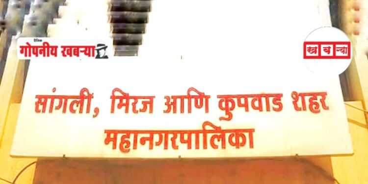 सांगली ब्रेकींग | प्रशासनाचा अजब कारभार..! देवा तुला शोधू कुठं? थेट देवाला पाठवली नोटीस, नागरिक मात्र संतप्त..!