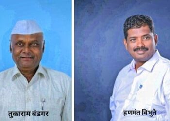 ब्रम्हनाळ सोसायटीच्या चेअरमन पदी बंडगर तर व्हाईस चेअरमनपदी विभुते यांची निवड.