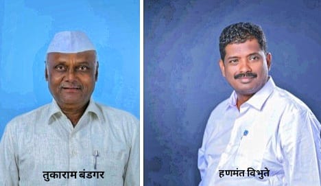 ब्रम्हनाळ सोसायटीच्या चेअरमन पदी बंडगर तर व्हाईस चेअरमनपदी विभुते यांची निवड.