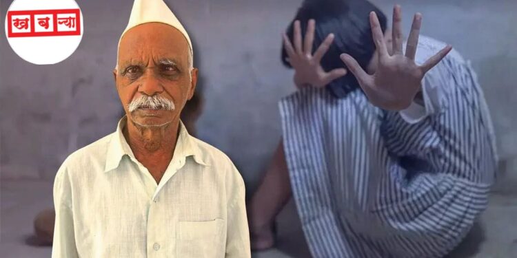 Kolhapur Crime : असहाय्यतेचा फायदा घेऊन दिव्यांग मुलीवर वारंवार अत्याचार; वृद्धाला 20 वर्षे सक्तमजुरीची शिक्षा