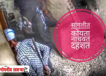 धक्कादायक बातमी | सांगलीत कोयता नाचवत अक्षरशः धिंगाणा, दुकानदारांमध्ये भीतीचे वातावरण, पोलिसही चिडले..!