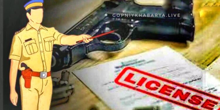 ब्रेकिंग | जिल्हाधिकाऱ्यांची मोठी कारवाई! ‘या’ ३१ जणांचा बंदूक परवाना रद्द; एकाने दहावेळा मुदतवाढ देऊनही शस्त्रच विकत घेतले नाही..?