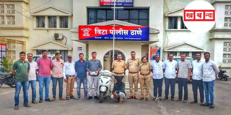 ब्रेकिंग | सांगलीतील विटा शहरात दोघांकडून अंमली पदार्थाच्या बाटल्यांची विक्री; पोलिसांची धडक कारवाई.!