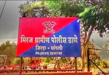 मिरज ब्रेकिंग | दारूची टिप पोलिसांना दिल्याच्या कारणावरून दोन गटात हाणामारी