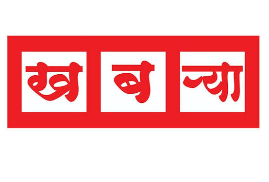 कडेगांव तालुक्यातील दोघे दोन वर्षासाठी तीन जिल्ह्यातून हद्दपार