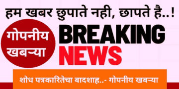 मोठी ब्रेकिंग | सांगलीत पुन्हा मोठा राजकीय भूकंप..! थेट जिल्हाप्रमुखासह शेकडोजण एकनाथ शिंदेंच्या शिवसेनेत..! आज होणार पक्षप्रवेश,वाचा सविस्तर..