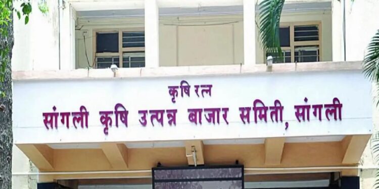 ब्रेकिंग | सांगली बाजार समितीचे त्रिभाजन तातडीने करावे; ‘या’ भाजप नेत्याची मंत्री रावल, फडणवीस यांच्याकडे मागणी