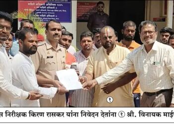 मिरज ब्रेकिंग | संभाजी भिडे यांच्या विषयी आक्षेपार्ह पोस्ट, एकजण ताब्यात