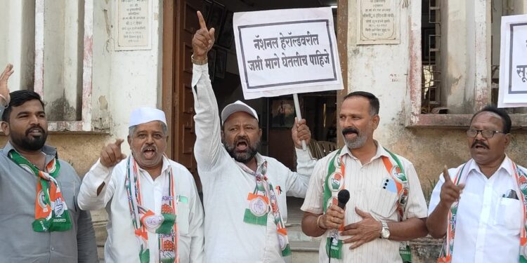 सांगली | नॅशनल हेराल्ड प्रकरण : केंद्र, ईडी विरोधात सांगली काँग्रेसची जोरदार निदर्शने..