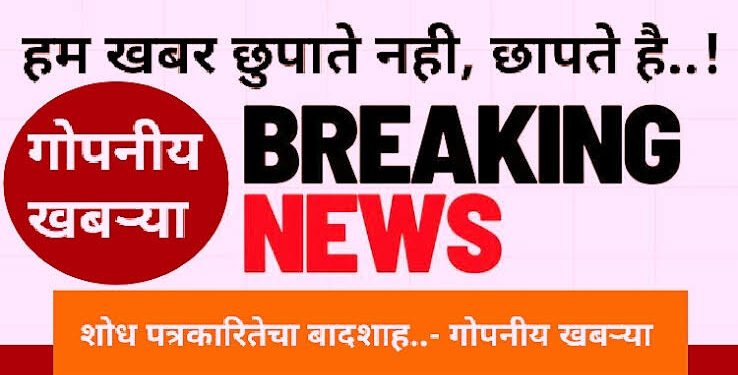 सांगली ब्रेकिंग | गोपनीय खबऱ्याची पक्की विश्वासू खबर, जिल्ह्यातील ३० पर्यटक जम्मू – काश्मीर मध्ये सुरक्षित..!