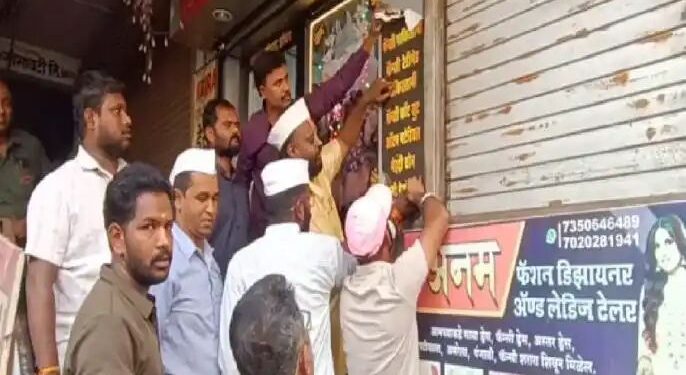 मिरजेत पाकिस्तानी शब्द लिहिलेले डिजिटल फाडले, शिवप्रतिष्ठानचा इशारा; म्हणाले..