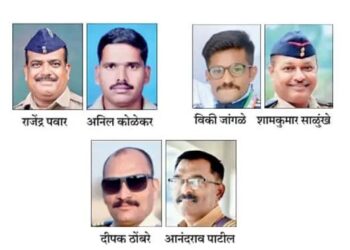 जिल्हा पोलिस दलातील सहा जणांना महासंचालक सन्मानचिन्ह; १ मे रोजी प्रदान सोहळा