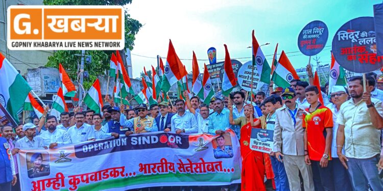 कुपवाड शहर तिरंगामय, राष्ट्रप्रेमाने परिसर दुमदुमला : भारत माता की जय.. अन् वंदे मातरम्..!