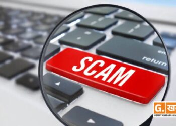 शासकीय नोकरी देण्याचे आमिष दिले अन्.; इचलकरंजीतील धक्कादायक घटना