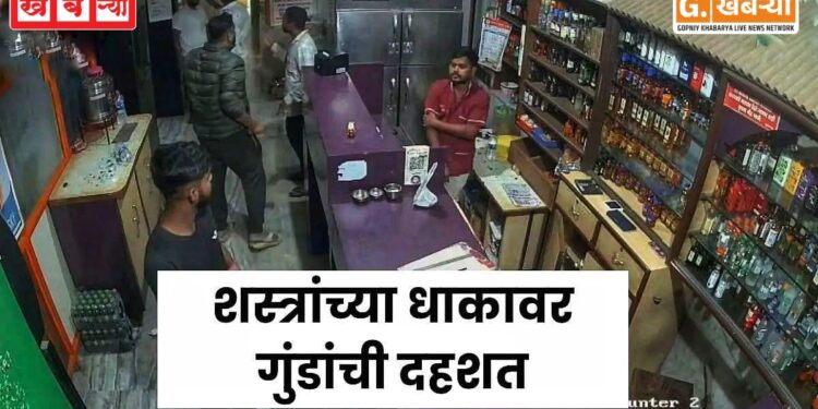 सांगलीमध्ये गुंडाची दादागिरी, हॉटेलमध्ये राडा घातला, घटना सीसीटीव्हीमध्ये कैद