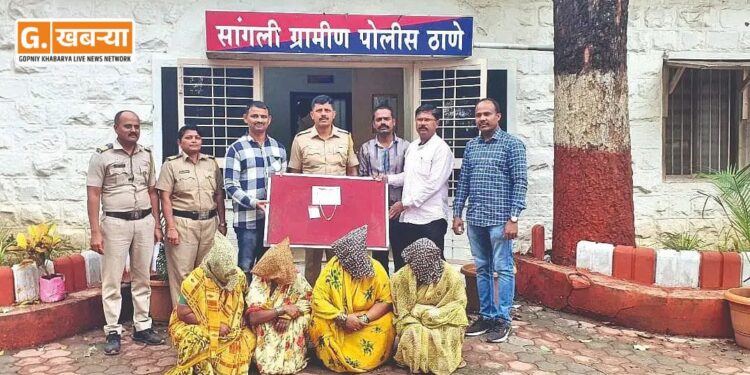 दागिने चोरणारी महिलांची टोळी जेरबंद