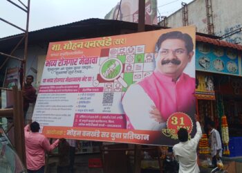 मिरजेत वाढदिवसाचे डिजिटल फलक लावण्यावरून भाजप – काँग्रेस गटांत वादावादी..?