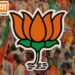 अखेर BJP चा नवा अध्यक्ष ठरला; १ जुलैला होणार मोठी घोषणा!