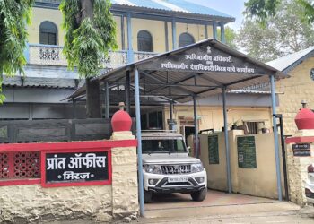 मिरज | गुन्हेगारांना हद्दपार करण्यासाठी यंत्रणा कामाला, मिरज उपविभागात २० हद्दपारीचे प्रस्ताव..!