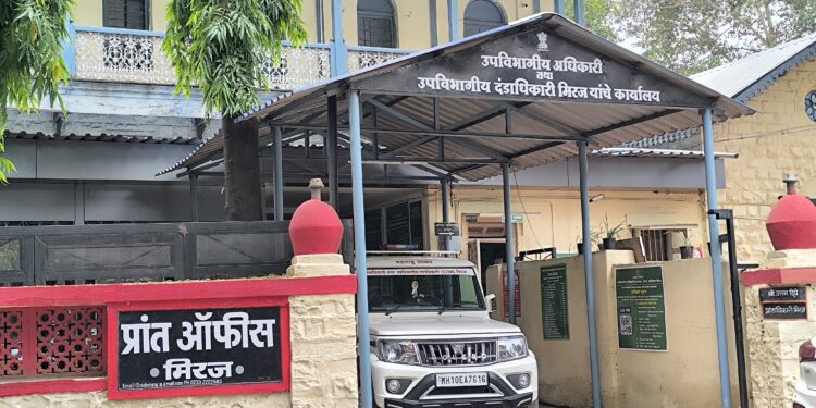 मिरज | गुन्हेगारांना हद्दपार करण्यासाठी यंत्रणा कामाला, मिरज उपविभागात २० हद्दपारीचे प्रस्ताव..!
