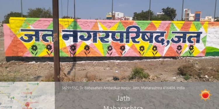 नगराध्यक्ष पदाच्या उमेदवारीसाठी काँग्रेस व भाजपचा सर्व्हे सुरू..?