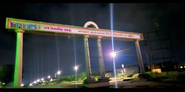 मोठी ब्रेकिंग | पडळकरांनी धुराडं पेटू देणार नाही, असा इशारा दिलेल्या राजारामबापू पाटील साखर कारखान्याचं नाव रात्रीत बदललं; नवा वाद पेटण्याची शक्यता.?