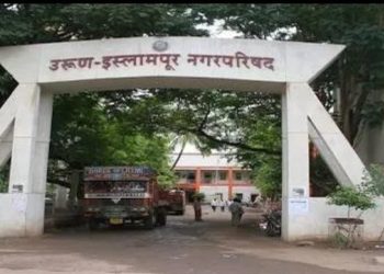 इस्लामपूर नगरपालिकेसाठी राजकीय हालचाली गतिमान; अजित पवार गटाकडे पहिल्याच दिवशी २१ जणांची उमेदवारीची मागणी