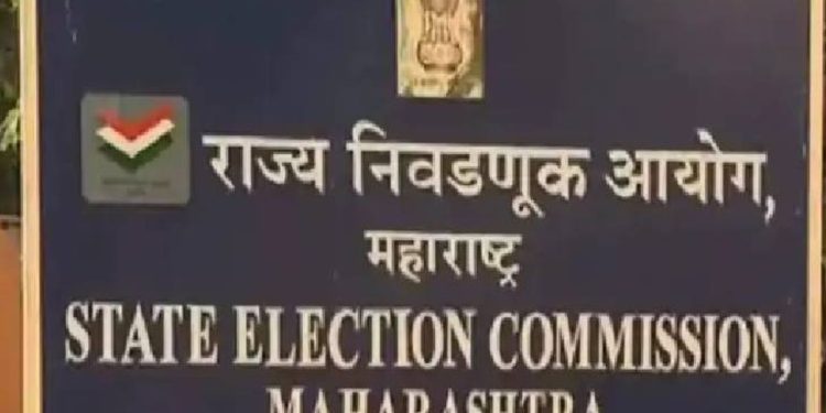 १० नोव्हेंबरनंतर आचारसंहिता? राज्य निवडणूक आयोगाची उद्या बैठक; राज्यातील विभागीय आयुक्त व सर्व जिल्हाधिकाऱ्यांकडून घेतली जाणार ‘या’ मुद्द्यांची माहिती