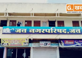 जतमध्ये आघाडीची घोषणा ; सुरेशराव शिंदे हेच नगराध्यक्ष पदाचे उमेदवार..!