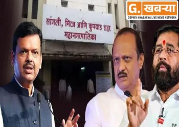 सांगली | भाजपविरोधात राष्ट्रवादी-शिंदेसेनेने कंबर कसली,यंदा निवडणुकीत भाजप विरोधी सारे एकवटले..!