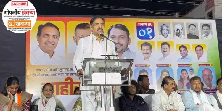 भाजपचे निष्ठावंत फक्त सतरंज्या उचलत आहेत, काँग्रेसमधून गेलेल्यांनी पक्ष ताब्यात घेतला; जयंत पाटलांचा टोला