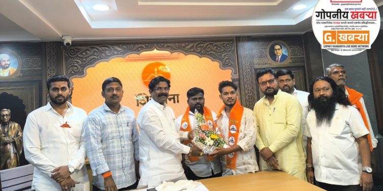 भोसे जिल्हा परिषद गटात ठाकरे सेनेला धक्का, शिंदेसेनेची ताकद वाढली; १२ गावातील शेकडो कार्यकर्त्यांसह विभाग प्रमुख व उपविभाग प्रमुखाचा शिंदे सेनेत प्रवेश..!