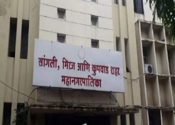 ट्रक टर्मिनसची १३ एकर जागा अखेर सांगली महापालिकेच्या ताब्यात, ६१ वर्षांचा प्रदीर्घ न्यायालयीन लढा