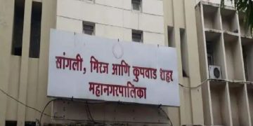 ट्रक टर्मिनसची १३ एकर जागा अखेर सांगली महापालिकेच्या ताब्यात, ६१ वर्षांचा प्रदीर्घ न्यायालयीन लढा