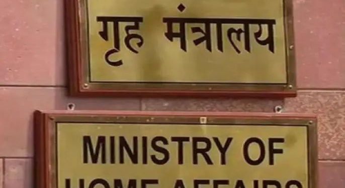 गृह मंत्रालयाचा इशारा; सायबर ठगांनी शोधली नवी पद्धत, फोनमधील ‘ही’ सेटिंग्ज त्वरित बदला, अन्यथा…