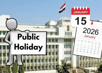राज्यातील २९ महानगरपालिका निवडणूक क्षेत्रात १५ जानेवारी रोजी सार्वजनिक सुट्टी जाहीर